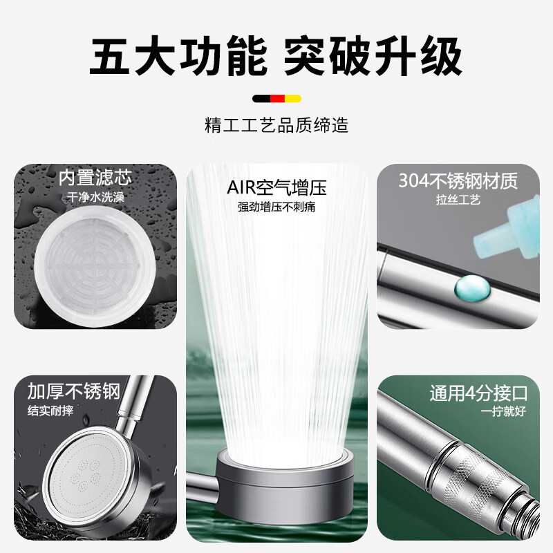 花酒 增压加长型高清大图