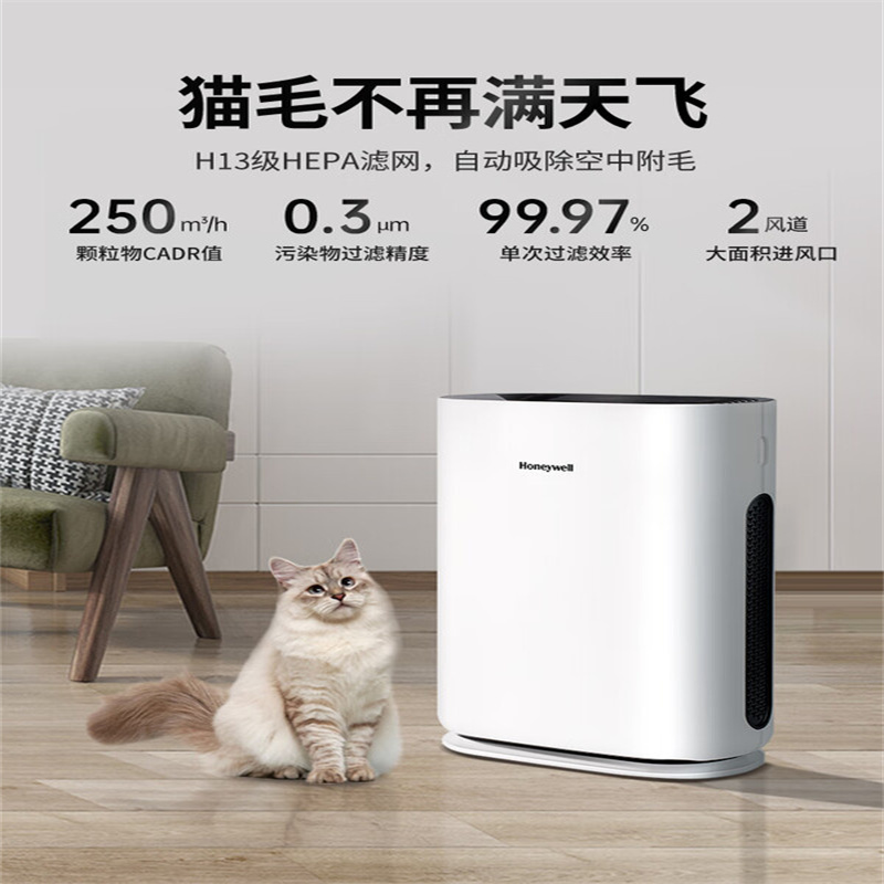 苏宁极物空气净化器KJ600F 600m³/h大风量 HEPA滤网除甲醛 PM2.5实时监测 智能APP远程操控高清大图
