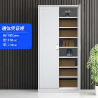 永格文件柜资料柜档案柜办公铁皮柜带锁整体储物柜会计财务凭证柜