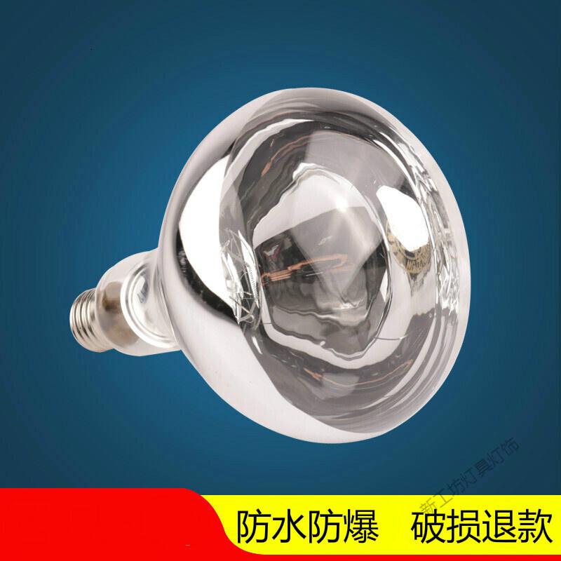 苏宁放心购浴霸灯泡275W100瓦150取暖防爆卫生间灯泡浴霸中间防水灯泡照明灯_88_308 100-300W 275W长165(10个装)