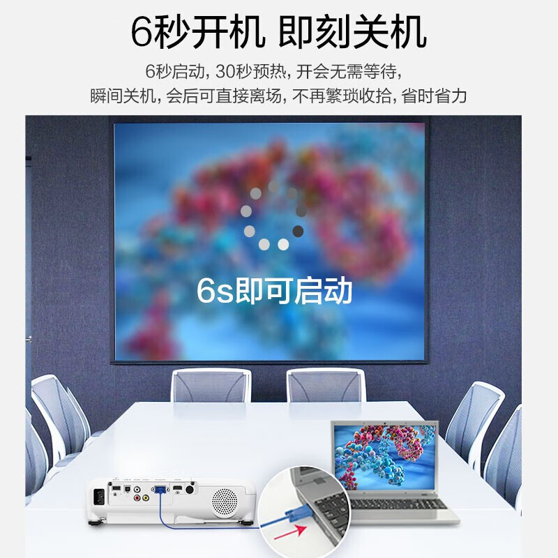 爱普生CB-X51商务办公投影机 教学会议投影 家用投影仪(1024×768分辨率 3800流明 )X41替代品 标配高清大图