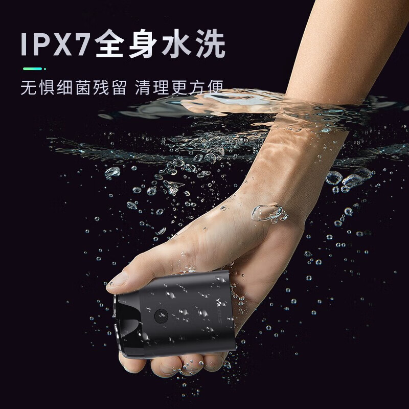 超人(SID) 双头剃须刀RS218暗夜黑高清大图