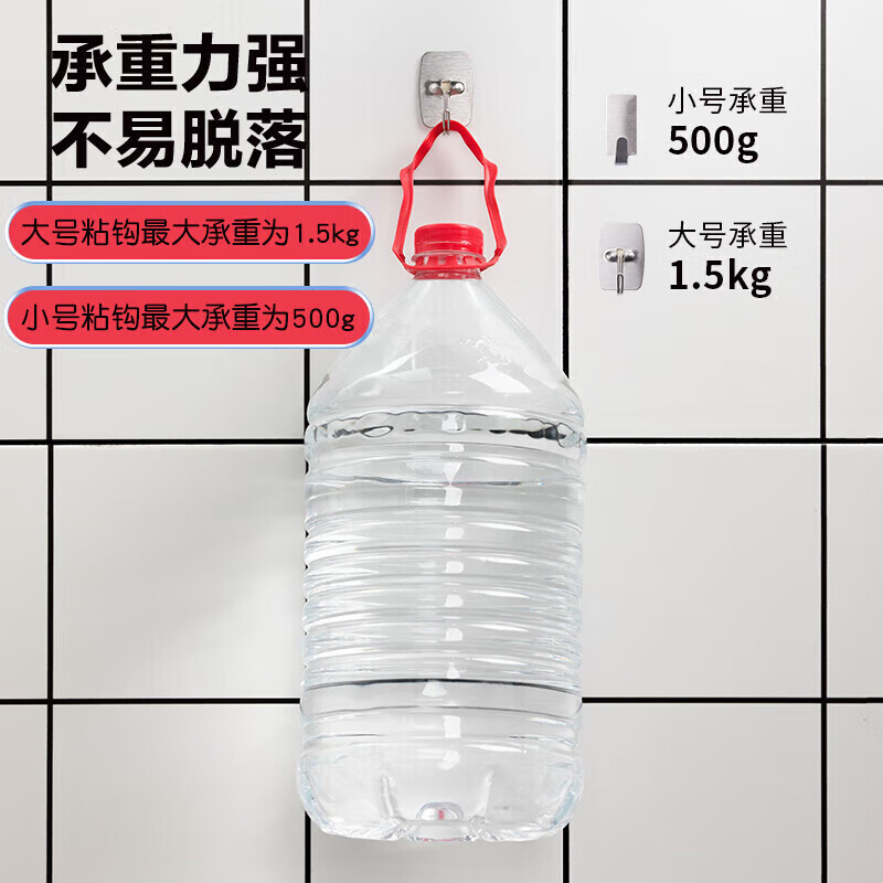 茶花挂钩不锈钢免打孔强力粘钩挂墙壁钩宿舍墙面粘贴钩子10只121029高清大图