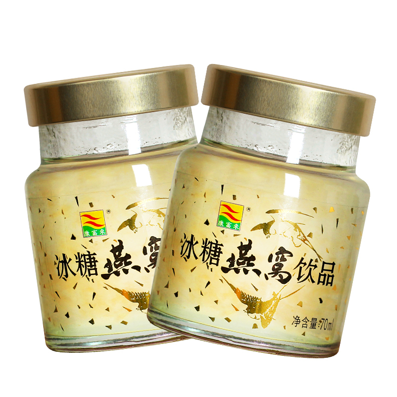 康富来冰糖燕窝饮品礼盒装70ml8瓶免炖传统滋补营养健康孕妇补品女士