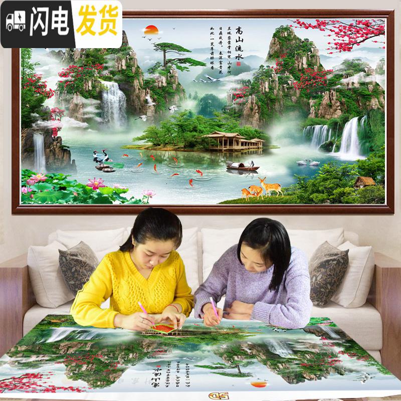 三维工匠5D钻石画满钻客厅办公室高山流水生财新款2019十 [满钻]200*100厘米(炫彩钻+魔方圆钻)钻量多3十字绣高清大图
