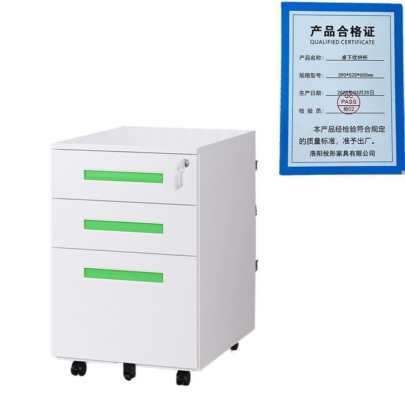 凌迪星桌下收纳柜390*520*600mm台高清大图