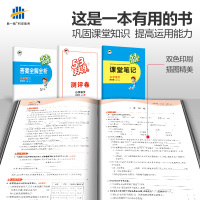 质量保证2019秋新版 53天天练四年级上册语文人教版RJ 小学部编版四年级语文上册课本同步训练习册 五三5.3天