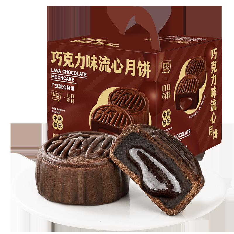 [共5枚]巧克力流心月饼250g 广式月饼即食免煮冰皮奶黄流心月饼中秋节果肉冰皮水晶月饼送礼高清大图