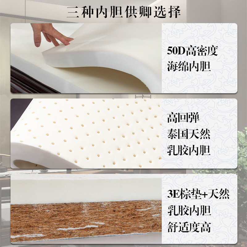 添福运 新中式红木沙发坐垫套罩中式可拆洗实木沙发垫高密度海绵垫防滑加厚中式椅子防滑垫罗汉床海绵垫加厚海绵垫可定做红木椅垫