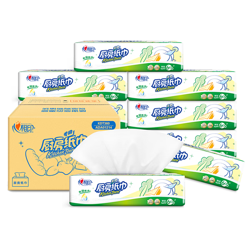 心相印 厨房用纸厨房抽纸 吸油吸水厨房专用纸巾2层60抽 9包
