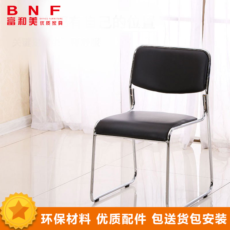 富和美(BNF)钢制椅脚电脑椅会议椅 家用 办公椅子 人体工学椅休闲会议椅座椅办公椅008 黑色