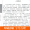 正版 中华名传记绸面精装全套6册珍藏版中国历代名人历史人物故事名人历代帝王将相皇后传国学传世经典图书籍 书
