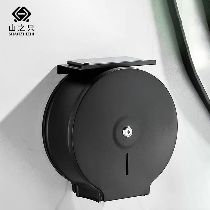 山之只 不锈钢纸巾盒卷纸盒含手机架 MZ1261 个图片