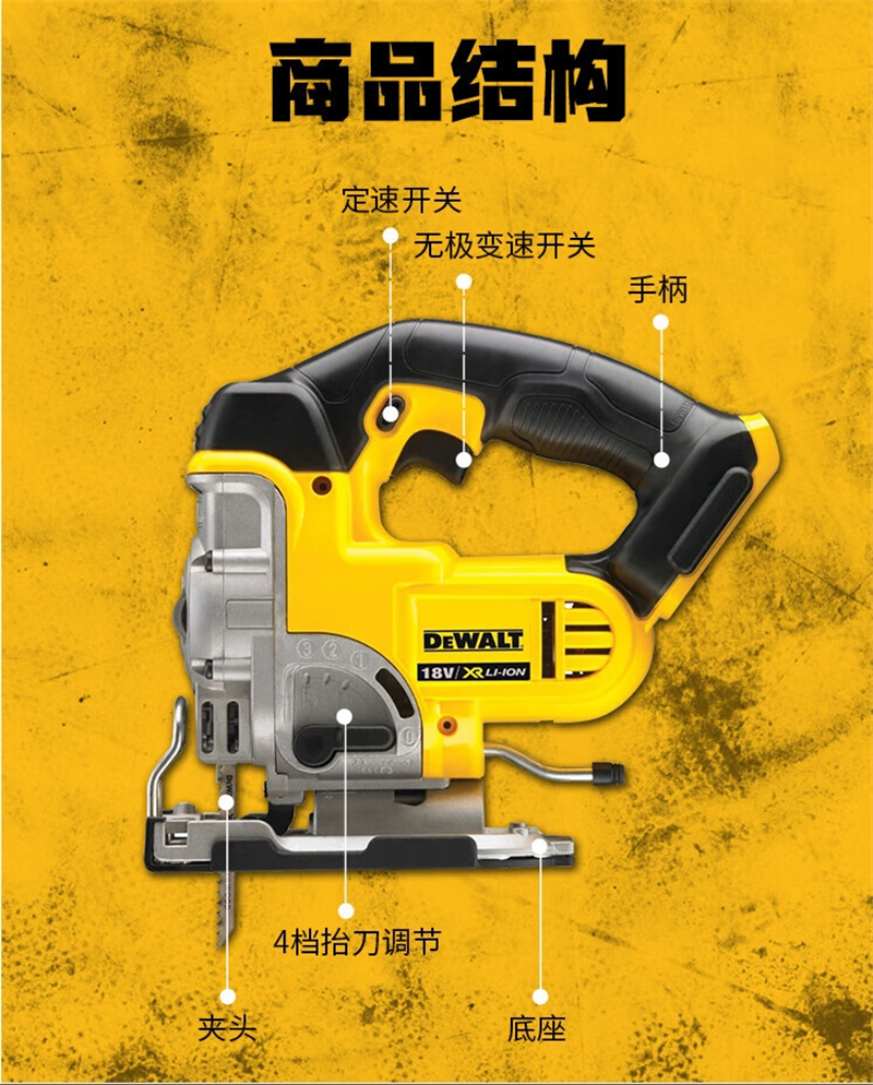 得伟20V锂电无刷曲线锯一电一充9.0套装 DCS334B-9X1套高清大图