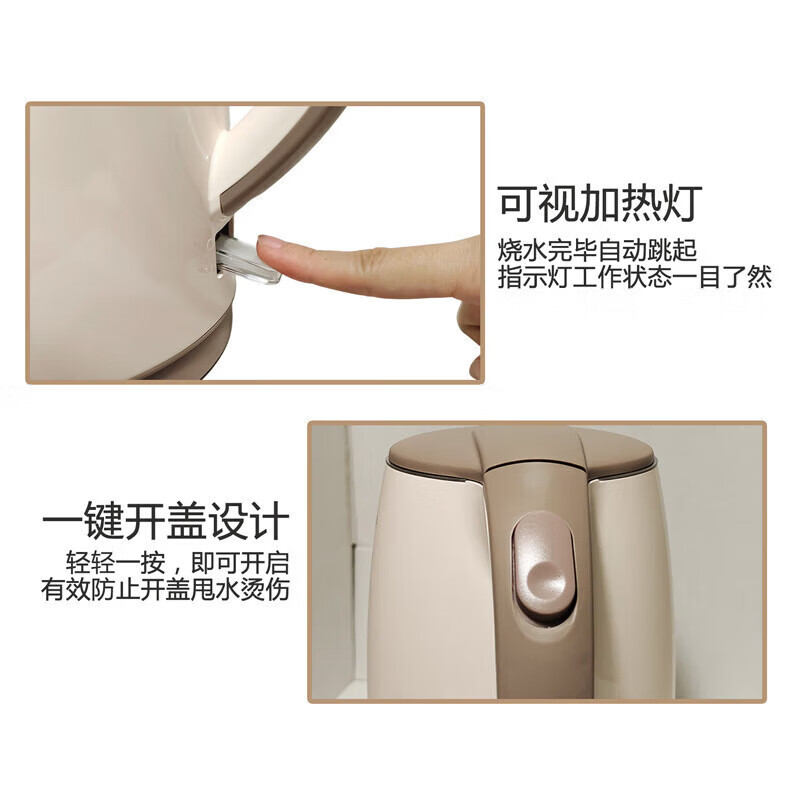 美的(Midea)电热水MK-H415E2J壶家用304不锈钢1.5L烧水壶电水壶双层防烫宿舍办公烧开水壶1.5L
