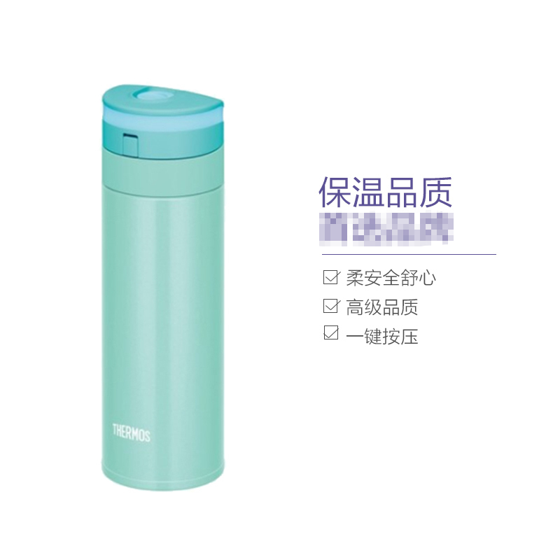 [清凉色]THERMOS膳魔師 304不锈钢通用保温杯 JNS-351PRM 浅绿色 350ML
