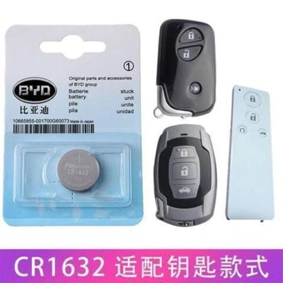 原装比亚迪 CR1632 一粒(正常价) 原装比亚迪汽车遥控器钥匙电池G3G5 L3速锐F0F3F6s6宋MAX唐元秦s