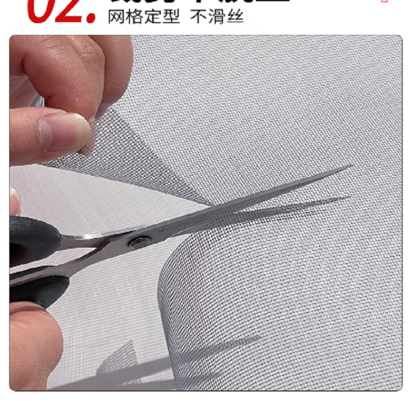 窗纱高清大图