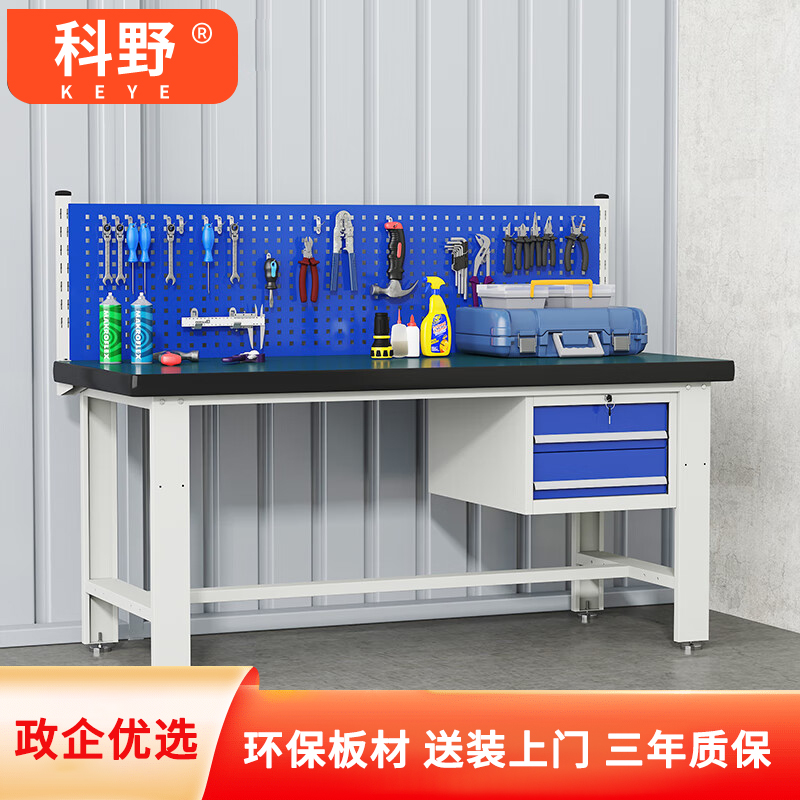 科野 重型钳工工作台防静电桌维修操作台车间流水线工具台 横三抽双挂板高清大图