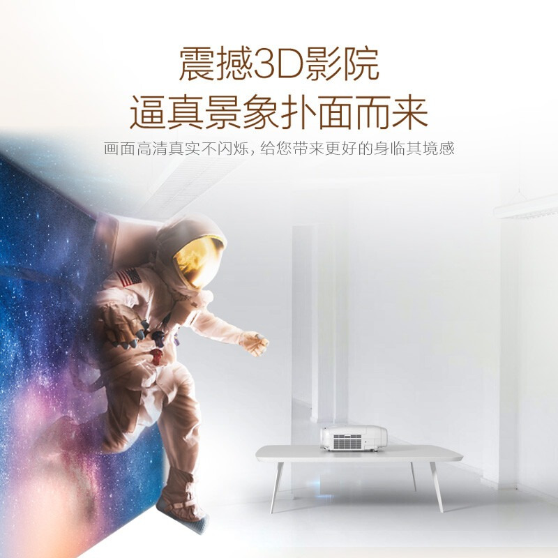 EPSON/爱普生CH-TW5700TX投影仪智能高清1080P投影机白天高清家庭影院wifi无屏电视无线手机投墙高清大图