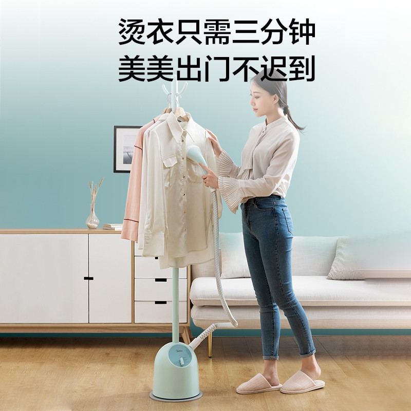 美的(Midea) YGJ15Q1 蒸汽挂烫机家用 手持挂烫机电熨斗熨烫机
