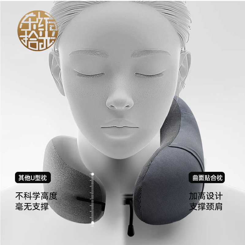 东纺拾光 DF5006 记忆棉曲面护颈U型枕带收纳盒浅粉色高清大图