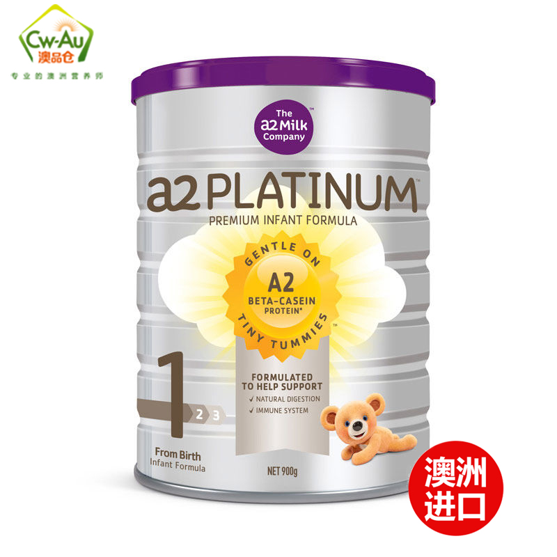 澳大利亚 A2 艾尔 a2 澳洲进口 婴幼儿奶粉 白金/铂金版 900g 一段/1段 Platinum 0-6个月适用高清大图