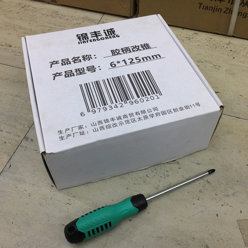 锦丰诚 6*125mm 胶柄改锥 把高清大图