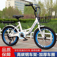 通勤自行车新款儿童自行车81012岁15变速轻便男女童学生单车20寸22寸aC 变速+豪华礼包红色 20寸