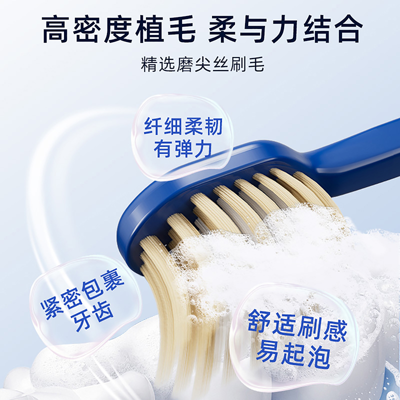 欧志姆 双重倍洁大头牙刷(2支装)高清大图