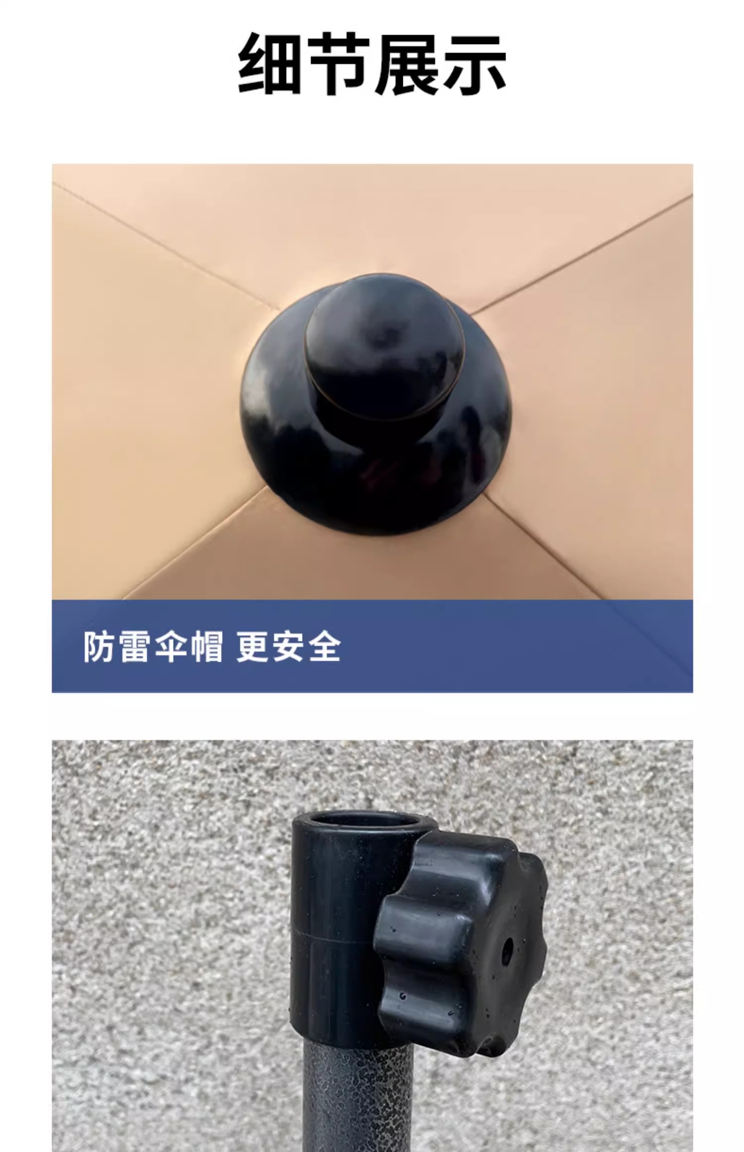 翼澜 遮阳伞 2.2m 把高清大图