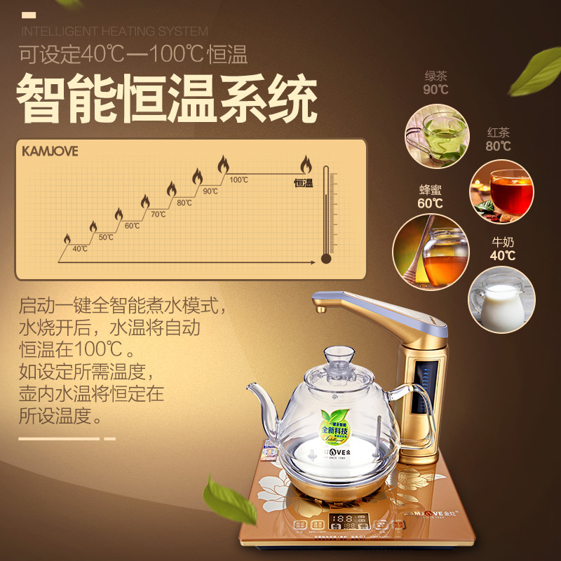 金灶全智能玻璃电茶壶单炉G7