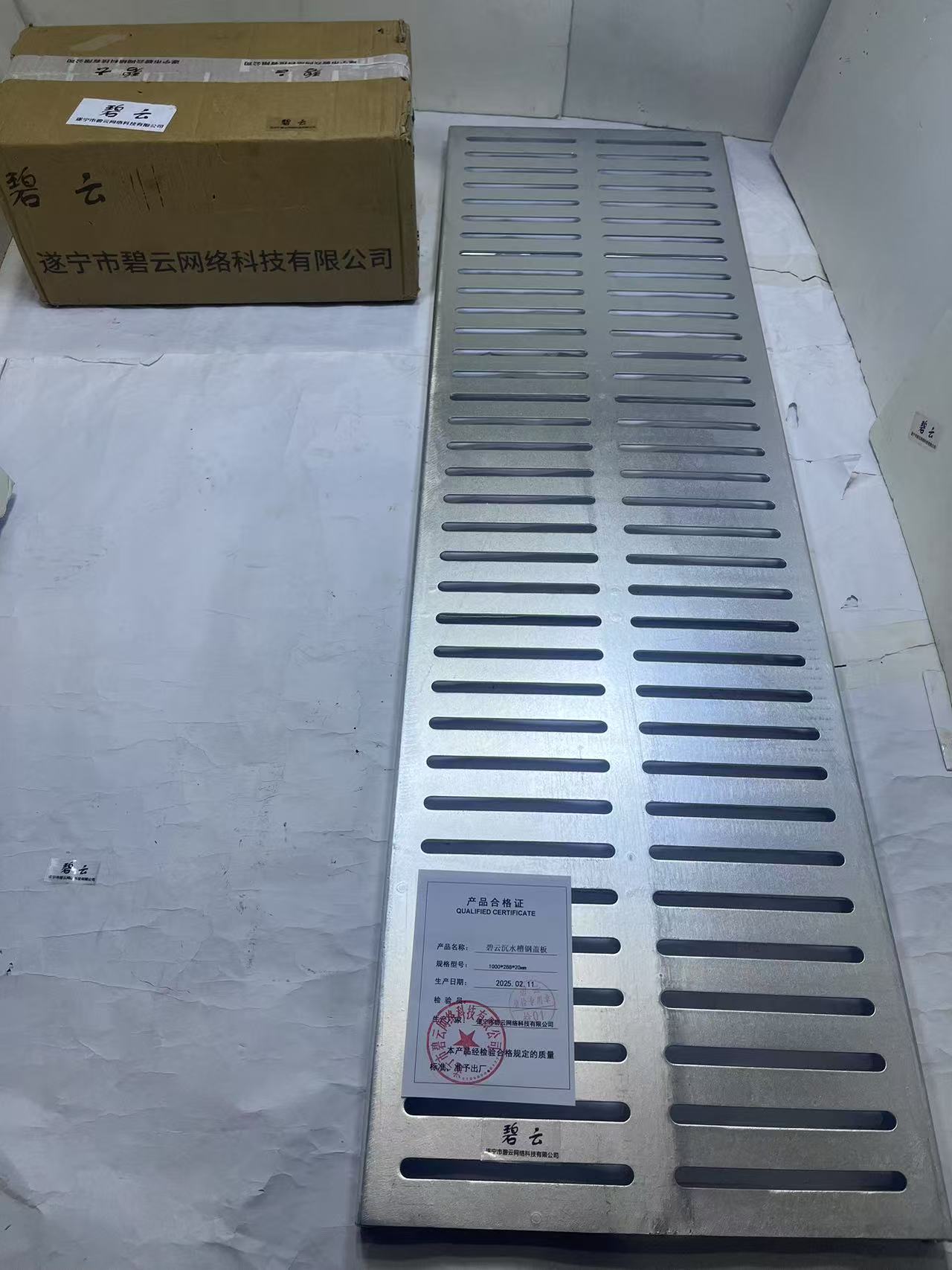 碧云沉水槽钢盖板 1000*288*20mm 块高清大图