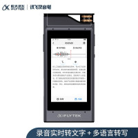 科大讯飞(iFLYTEK)SR301智能录音笔 8G+5G云存储 3.0英寸大屏幕 实时转写 中英互译专业降噪 星空灰
