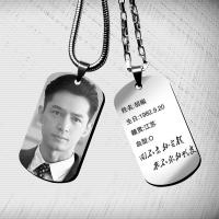 DIY定制美国大兵军牌情侣项链 宋仲基同款身份牌 男士女款钛钢毛衣链免费印照片刻字送女朋友七夕情人节礼物