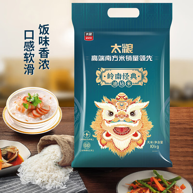 曲江出品 珍苗精品马坝油粘米 5KG