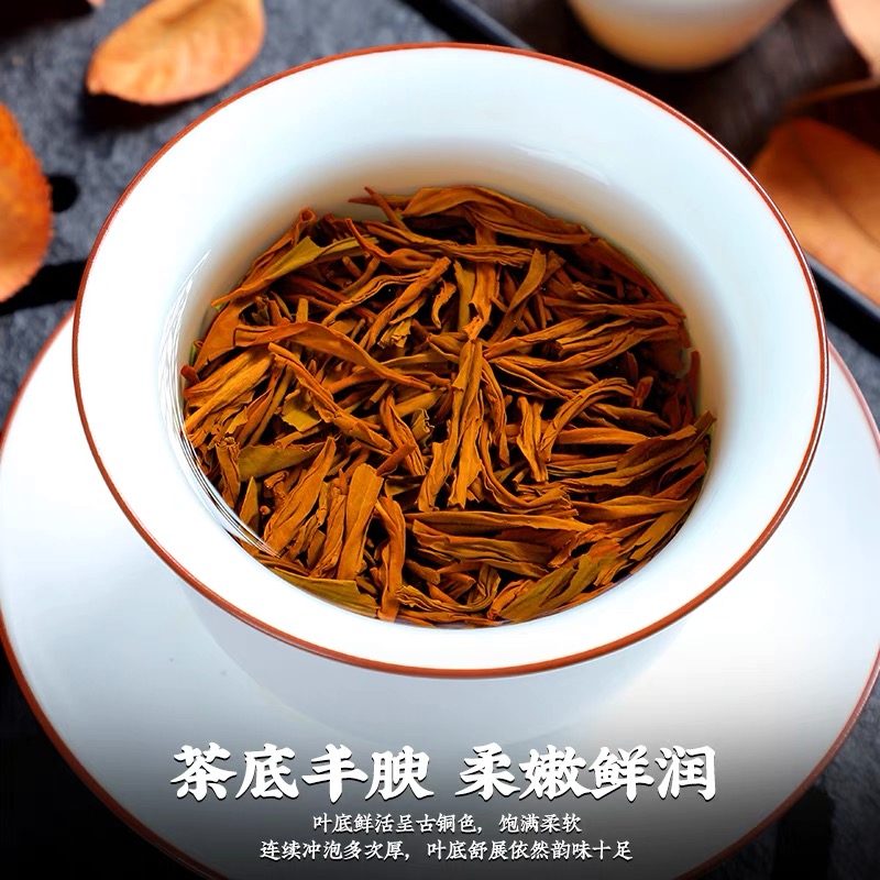 发1.5斤 红茶正山小种特级正宗浓香型2026新茶养胃茶叶散装750g高清大图