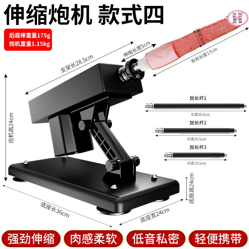 炮机全自动伸缩女用抽插自慰器成人女性情趣用品女人用仿真假阳具高清大图