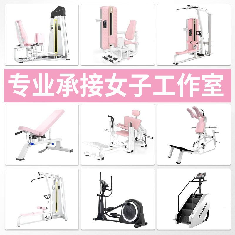 亿迈女子健身房器械哈克深蹲高低拉大腿内外侧臀桥器私教塑形全套-MZM-1314坐姿伸曲腿双功能高清大图
