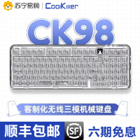 [7重豪礼 顺丰发货]coolkiller全透明机械键盘无线蓝牙客制化CK98北极熊97键电竞游戏冰刃轴线性轴