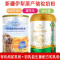 新疆伊犁那拉纯骆驼奶粉有机全脂驼乳粉纯奶高含量免疫球蛋白初乳益生菌配方驼乳粉青少年儿童学生孕妇孕期中老年人老人奶粉无糖精