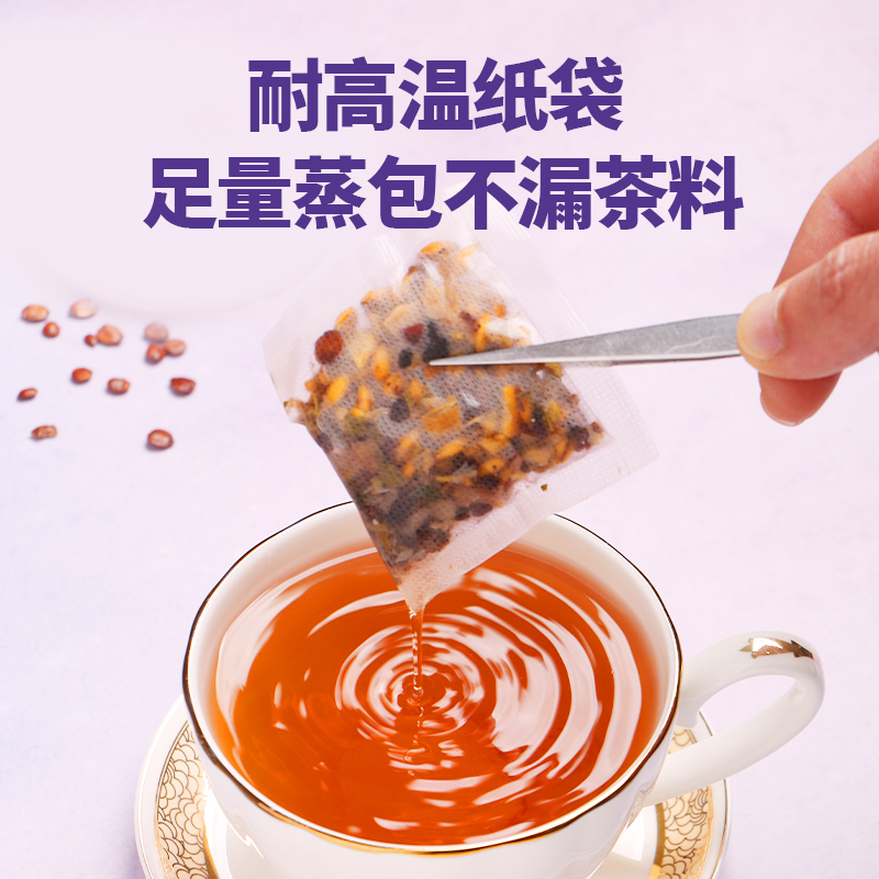 北京同仁堂酸枣仁百合茯苓茶非助茶眠膏多梦睡眠质量差茶正品官方旗舰店