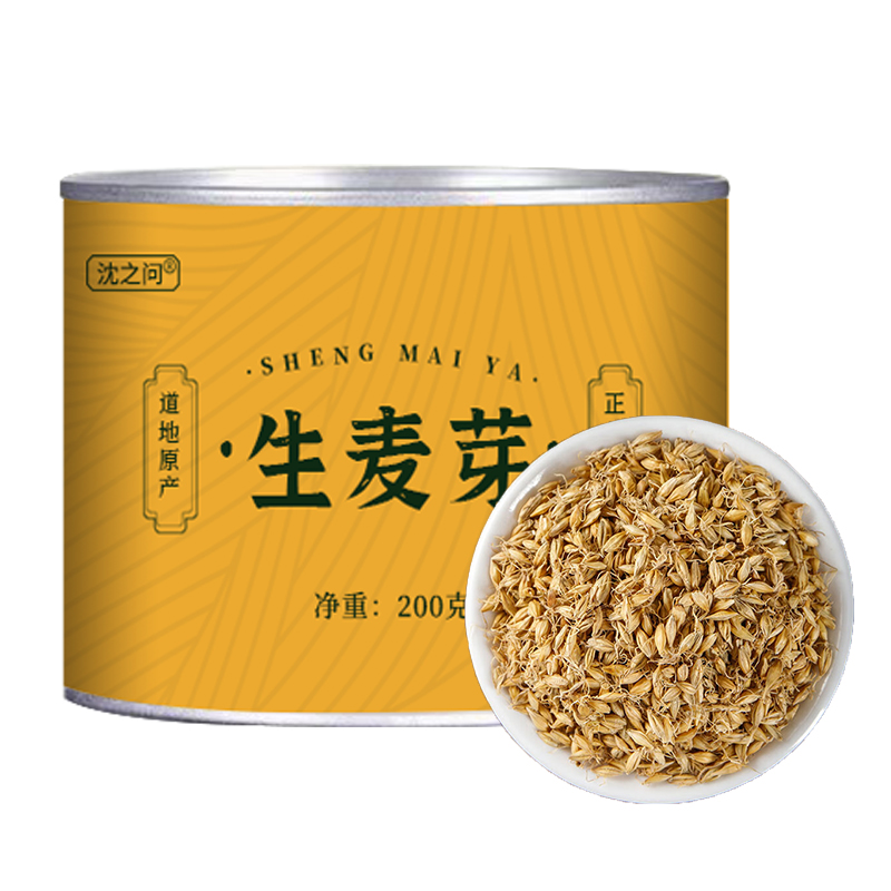 中药材生麦芽正品无硫麦芽大麦芽茶断回另售炒山楂生麦芽茶克奶高清大图