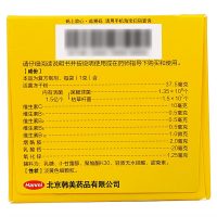 妈咪爱 枯草杆菌二联活菌颗粒 1g*60袋 适用于因肠道菌群失调引起的腹泻 便秘 胀气 消化不良等