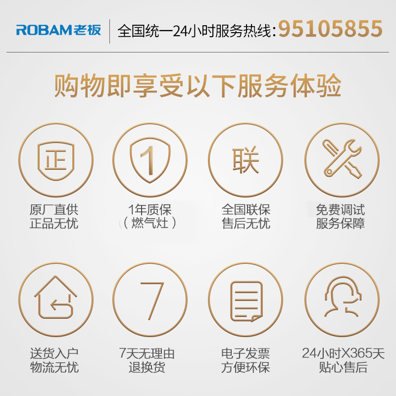 老板(Robam)5.0kW燃气灶自营双眼灶煤气灶单灶具燃气灶嵌入式灶 不锈钢灶台带熄火保护三眼灶9G23(天然气灶)高清大图
