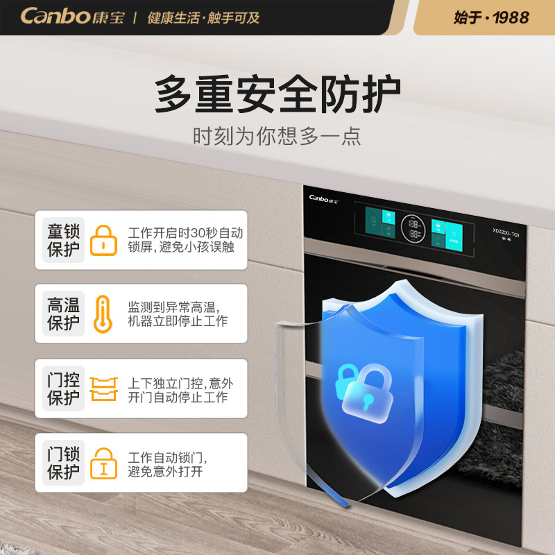 康宝304不锈钢三门五层消毒柜嵌入式家用大升数紫外线臭氧厨房餐具碗筷奶瓶二星消毒碗柜XDZ200-TQ1高清大图