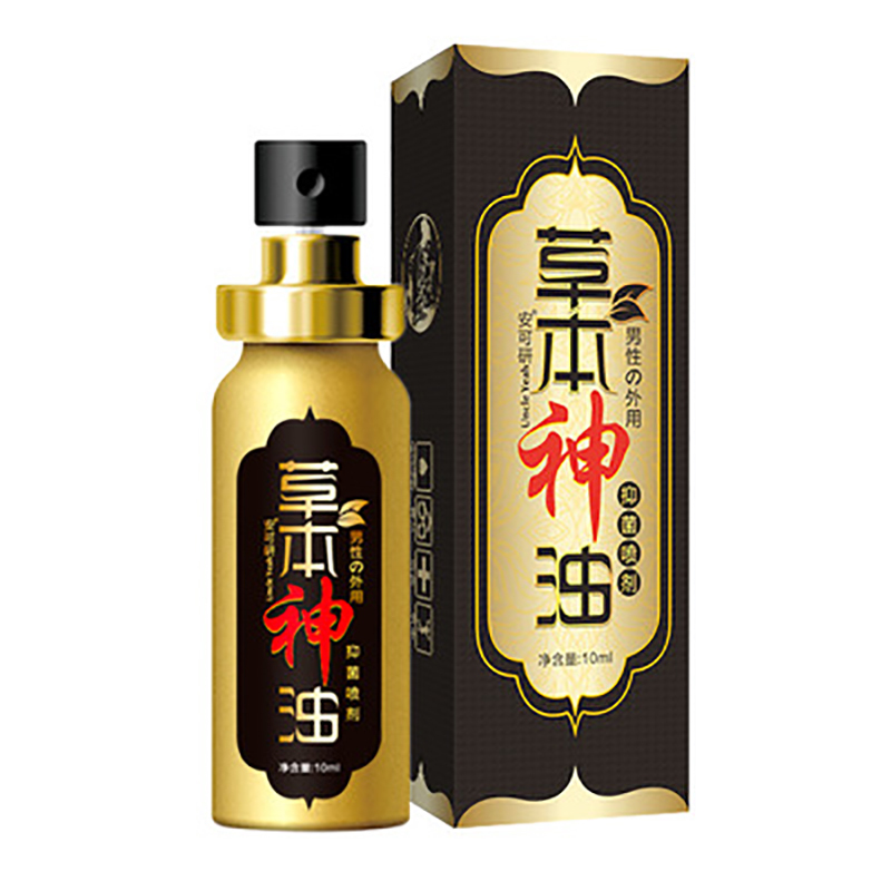 安可研男用喷剂滋润养护水润护理房事夫妻性用品男用喷剂10ml