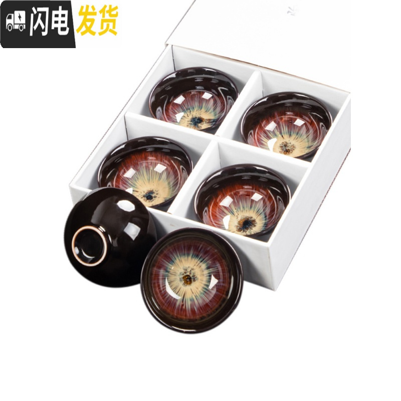 三维工匠小茶杯功夫茶陶瓷6只品茗窑变个人套装纯手工家用建盏杯子主人杯 05款(黄色窑变杯)6个装配送礼盒