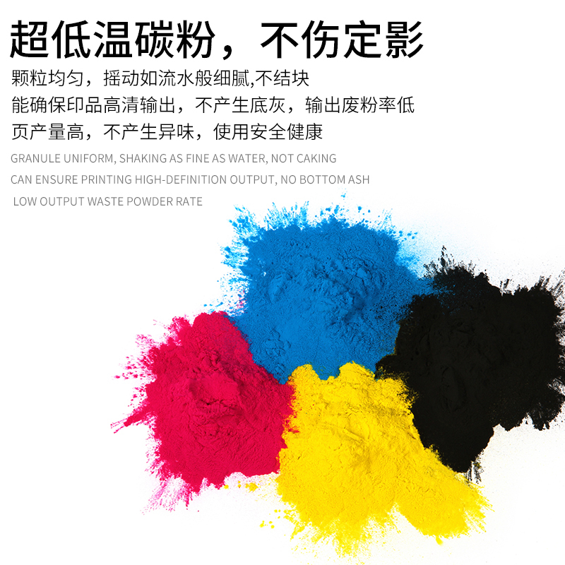 适合施乐六代VI C7070碳粉C6570 C5570墨盒C4570 C3570 C3070粉盒3371 5571
