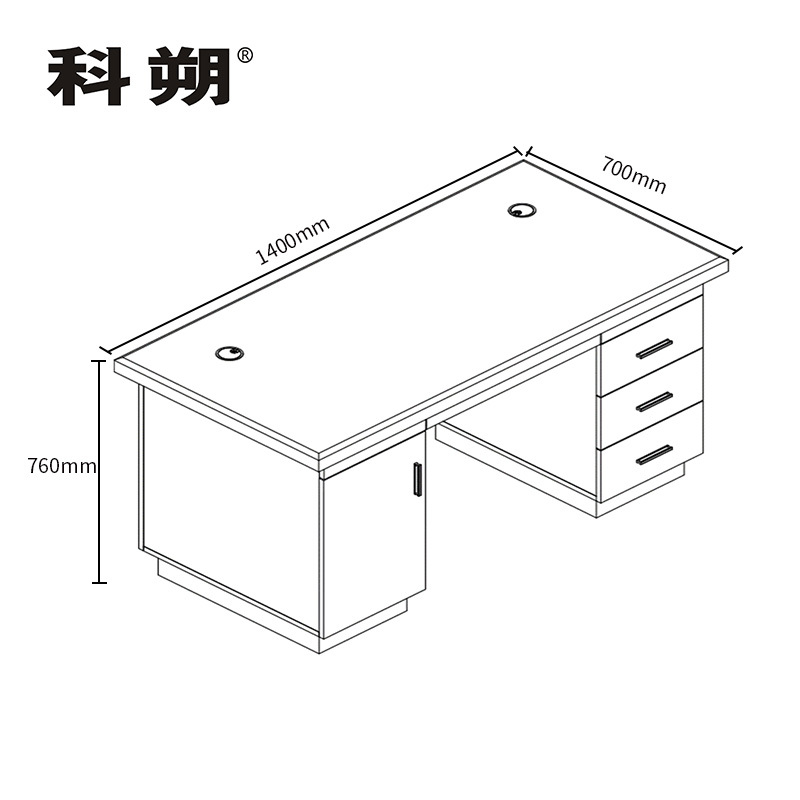 科朔 办公桌 职员桌 油漆班台桌1.4米 KSHS36